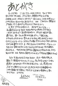 (C54) [Studio Kimigabuchi (Kimimaru)] Love Is Alive (Akihabara Dennou Gumi, Trigun, Lost Universe, To Heart)