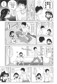 [Himeno Mikan] Loli Hare Chu