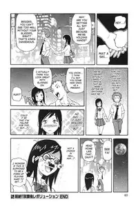 [John K. Pe-Ta] Purupuru Monzetsu License [English] [SaHa]