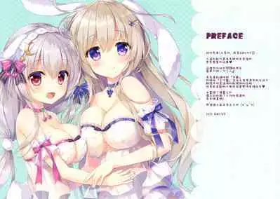 Usagi Shimai to Issho