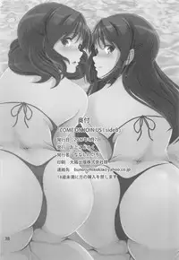 [Otokojuku (Nanashi Noizi)] COME ON JOIN US! sideB (Hibike! Euphonium)