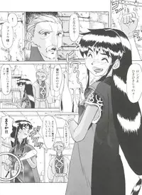 [Anthology] Girls Dream 1 (Various)