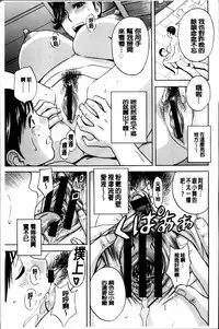 [Hidemaru] Midara Shimai Asobi [Chinese]