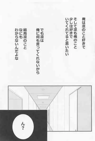 [kaiten] yor dream (bururokku)