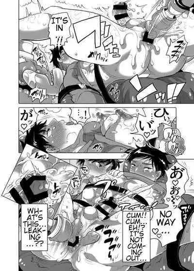 Fucking Machine Park e Youkoso