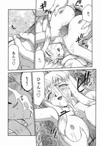 [Taira Hajime] W.W.L.