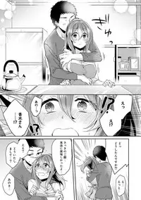 COMIC Ananga Ranga Vol. 36