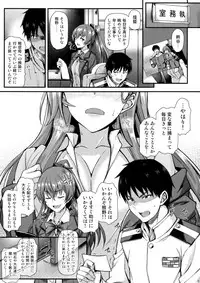 (C93) [Tonpuuratei (Saemon)] Suzuya to IchaIcha kkusu! (Kantai Collection -KanColle-)