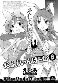 Action Pizazz DX 2014-05