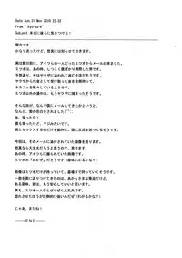 [Takenokoya] Hizou Shounen