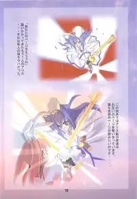 [Kaishaku] Kaishaku Level 99 ni Naru Hon (Ragnarok Online)