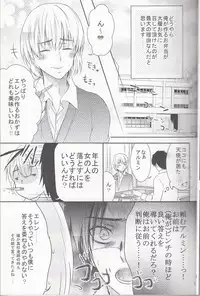 (SC62) [xxKE (Kannzaki Yuzu)] Hetare Wanko to Career Woman # 1