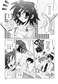 [Tanimura Marika] Shoujo Zokusei