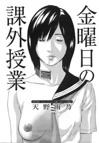 COMIC Megastore 2008-08