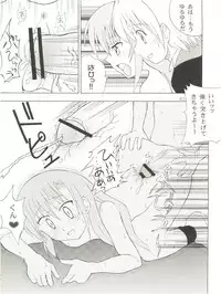 [Genki Honpo (Daifuku Keiji, Saranoki Chikara)] Hayate Jumbo! (Hayate no Gotoku!)