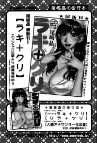 Action Pizazz DX 2013-10