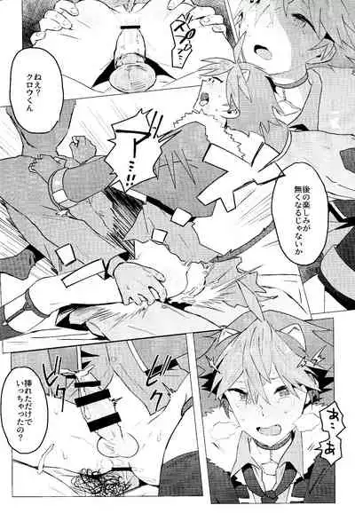 (C97) [1145 (Iishiko)] Daininki Shop Tenin no Ano Ko no Shoutai wa Jitsuwa… (SHOW BY ROCK!!)