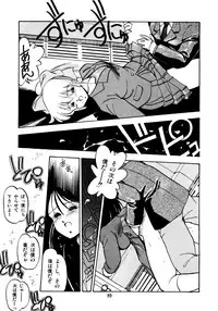 [Oono Tetsuya] Honwaka Bijutsubu desuu - Queer Artists-club in School