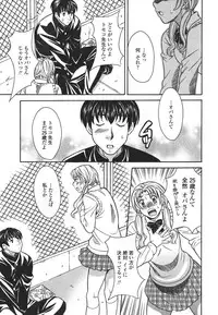 [MARIPYON] Private Lesson