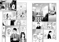 [Kurosawa R] Fukushuu no Miboujin - The widow takes her husband's revenge.