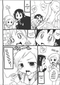 (C77) [Sumi kara Sumi made (Gabyonuno)] Mesubuta Dream Paradise (Mitsudomoe) [English] [ATF]