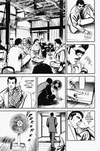 Crying Freeman Vol. 1