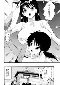 COMIC Megastore H 2006-02