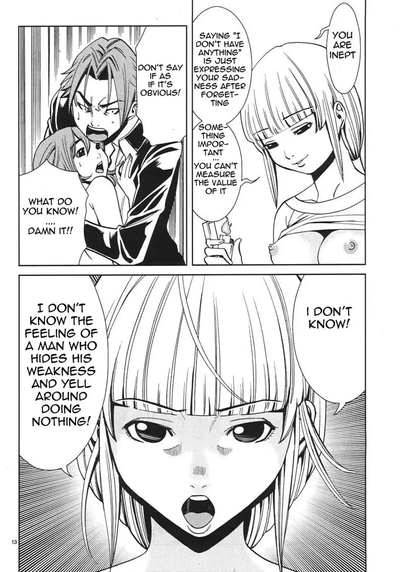 A Peephole Vol2 - CH17