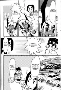 Hiyashi Dis 2 Hajimemashita