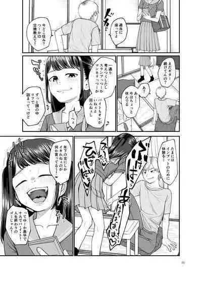 Jinsei owatteru yatsu