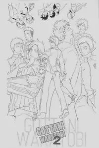 [Giant Killing]GOTTANI WAKATOBI 2