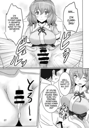 Onegai Yuyuko-sama | Please, Yuyuko-sama!