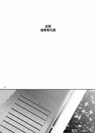 Futeikei Inspiration | 不定的灵感