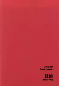 (COMIC1☆9) [koinu computer (Motoyon)] Hige to Fune - Syuu (Kantai Collection -KanColle-)