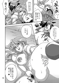 [Temparing (Tokimachi Eisei)] Triple Con Back (Last Bible III) [Digital]