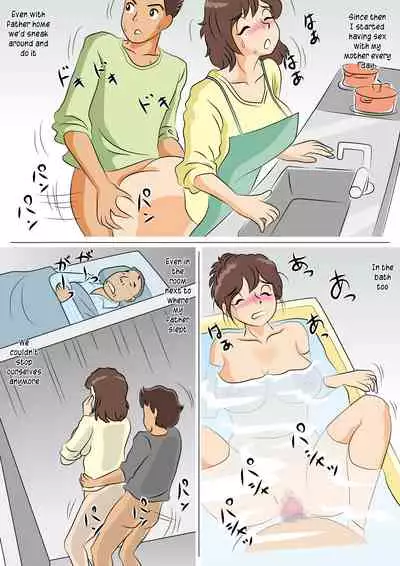 Yarinaoshi | Doing it again