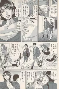 Action Pizazz 2008-01