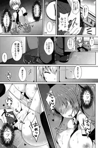 COMIC Penguin Celeb 2015-10