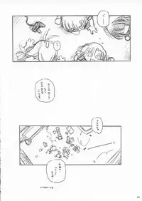 (CR31) [MARUARAI (Arai Kazuki)] ERO (Utawarerumono, Xenosaga, Dead or Alive)