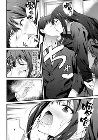 (C88) [EXTENDED PART (YOSHIKI)] SBRN (THE IDOLM@STER CINDERELLA GIRLS) [Chinese] [空気系☆漢化]