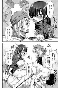 COMIC Shitsurakuten 2015-06