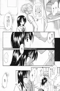 Manga Bangaichi 2006-11