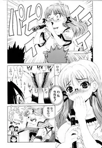 [Mihoshi Kurage] Nabu-Moe