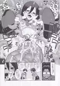 (C84) [RUBBISH Selecting Squad (Namonashi, Miharu)] Sekai no Shinditsu (Shingeki no Kyojin)