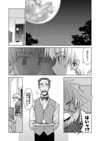 [McNail Koubou (Cloth Tsugutoshi)] Sakura Remix (Cardcaptor Sakura) [Digital]