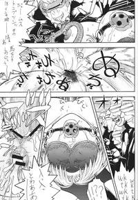 (C76) [FROM JAPAN (Aki Kyouma)] FYC R13Y (Neon Genesis Evangelion, Street Fighter)