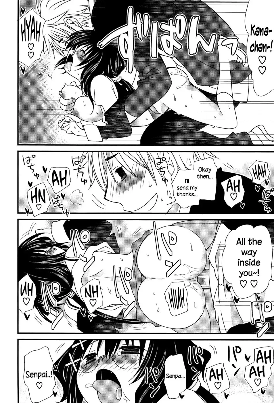 Hatsujou Otome Catalogue - Chapter 1