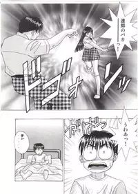 (C64) [D-LOVERS (Nishimaki Tohru)] DELICATE FANTASY 2