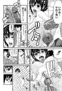 [Kuro] Kuroi Shuuen ~Black End~