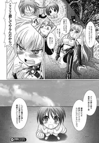 Comic Unreal 2007-06 Vol. 7